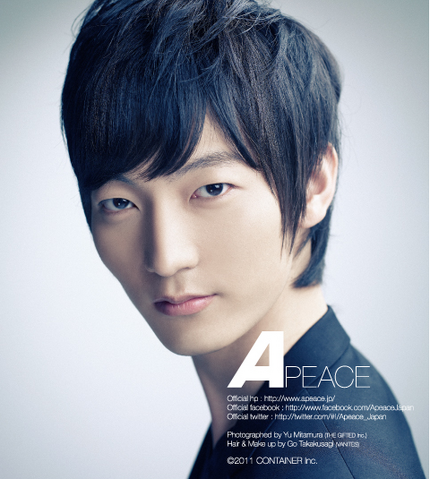 Archivo:LeeSungWoo.png
