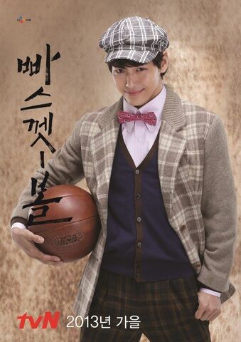 Archivo:Basketball 07.jpg