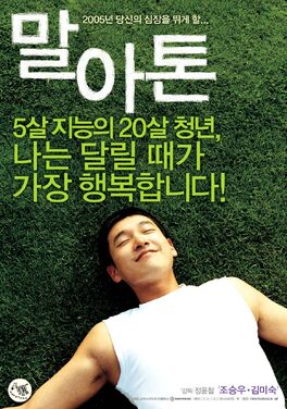 Movie.130105132818.uaBnA.jpg