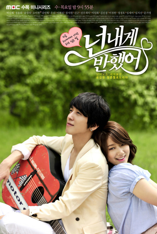Resultado de imagen para Heartstrings