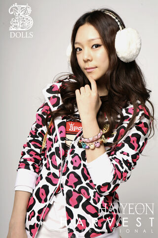 Archivo:Hayoon-dolls.jpg