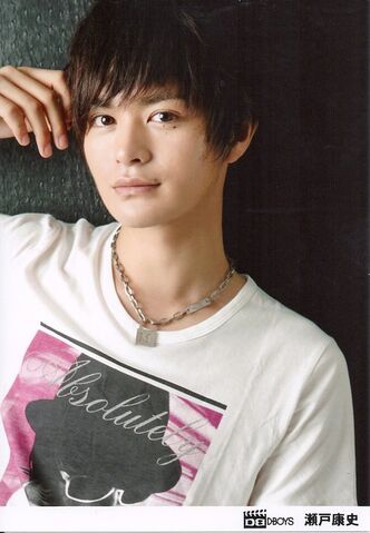 Archivo:Seto Koji.jpg