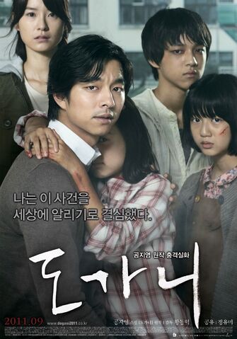 Archivo:The-crucibleposter.jpg