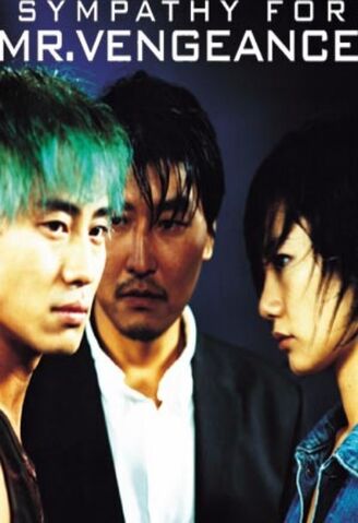 Archivo:Sympathy for mr. vengeance (7).jpg