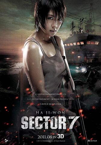 Archivo:Sector7Movie2011-5.jpg