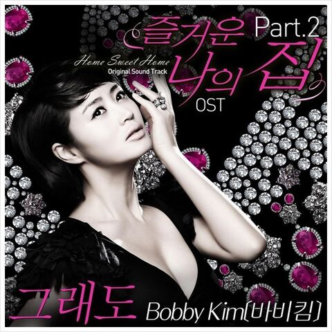 Archivo:즐거운3 kest114.jpg