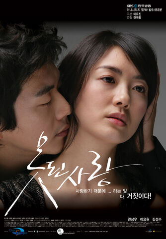 Archivo:Bad Love.jpg