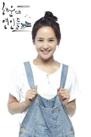 Archivo:Haeundae Lovers8.jpg