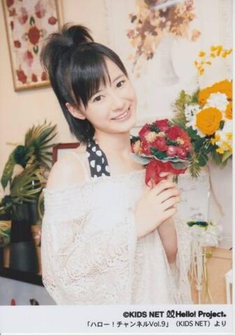 Archivo:Ikuta erina copia 2.jpg