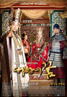 King's Dream 01.jpg