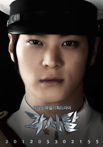 Archivo:Bridal Mask3.jpg