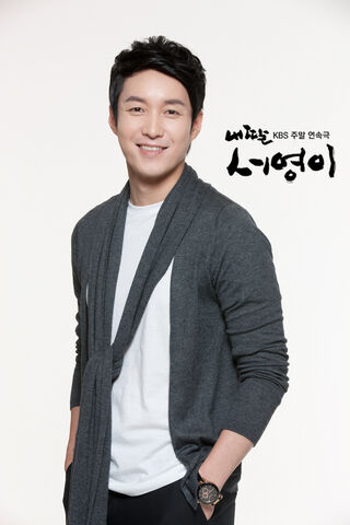 Archivo:MyDaughterSeoYoungKBS2012-30.jpg