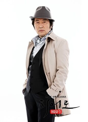 Archivo:Hero(MBC)200915.jpg