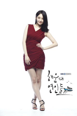 Archivo:Haeundae Lovers18.jpg