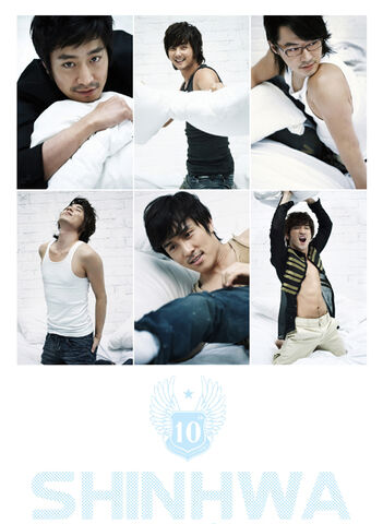 Archivo:Shinhwa2.jpg