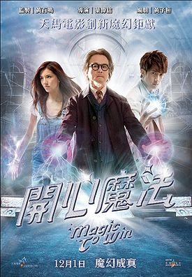 275px-Magic to Win-p1