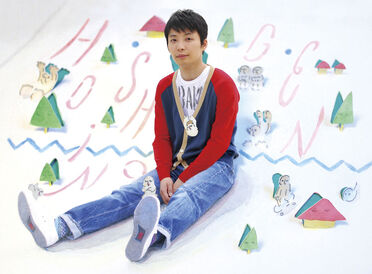 Archivo:Hoshino Gen.jpg