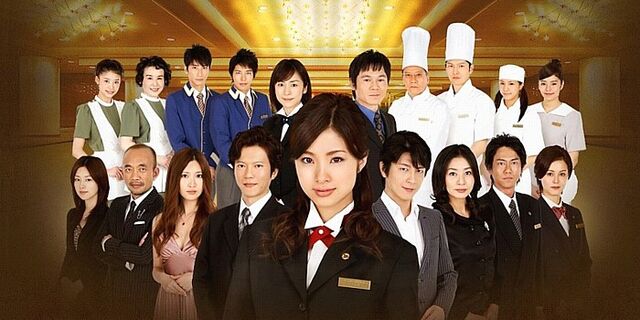 Archivo:Hotelier1.jpg