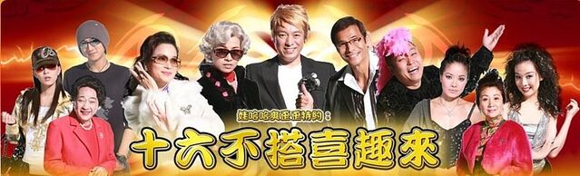 Archivo:Mahjong.jpg