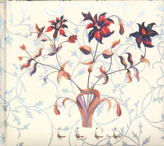 Archivo:Flowers-LSR-A.jpg