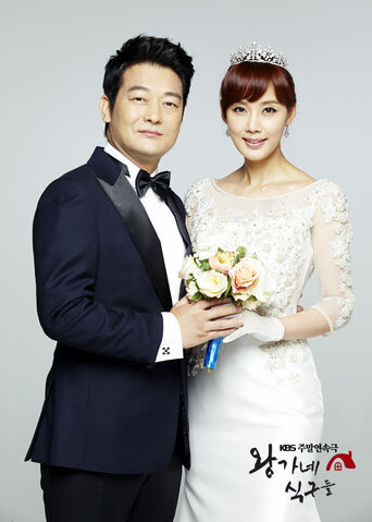 Archivo:King's FamilyKBS22013-4.jpg