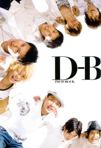 Archivo:DB1.jpg