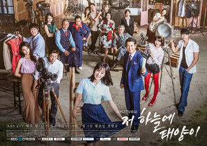 That Sun in the SkyKBS22016-1.jpg