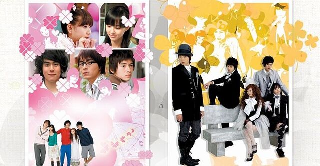 Archivo:HoneyandCloverOST.jpg