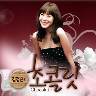 Choco.jpg