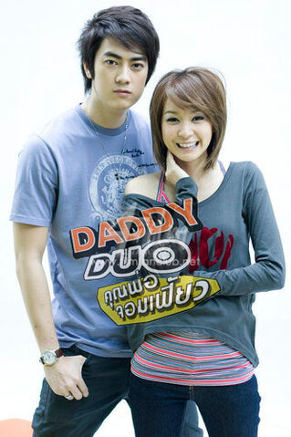 Archivo:Daddyduo-fourfilm01.jpg