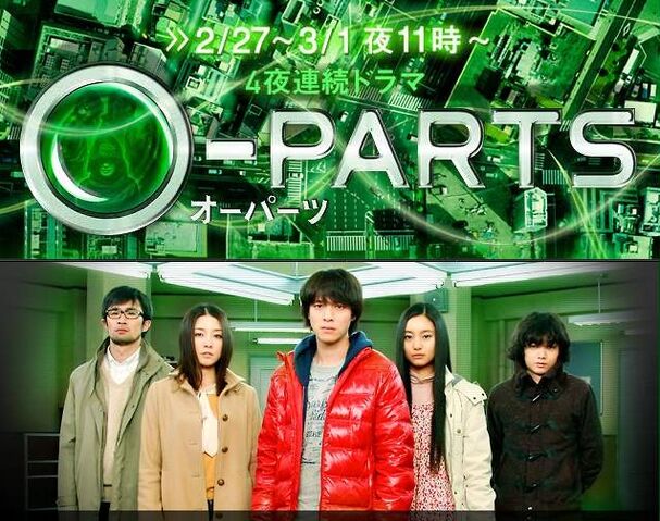 Archivo:O-PARTS.jpg