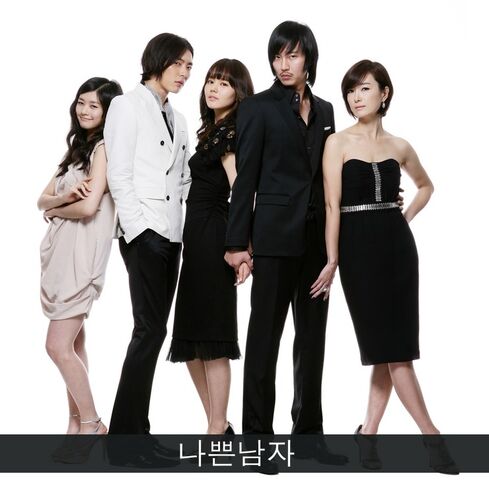 Archivo:Bad-Boy-Korean-drama.jpg