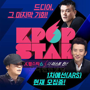 KPop Star 6.jpg