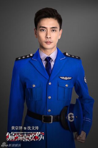 Archivo:Bosco Wong.jpg