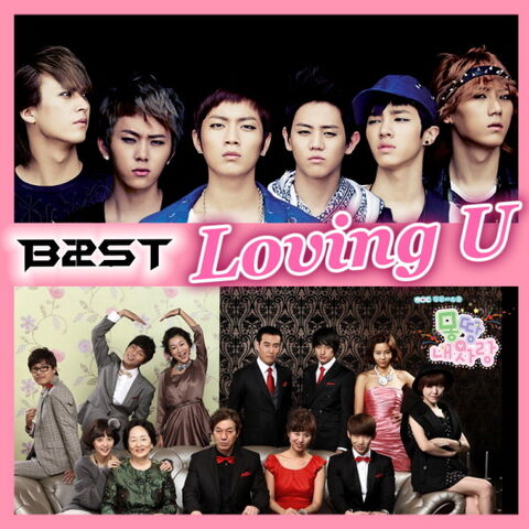 Archivo:All My LoveOSTPart1.jpg
