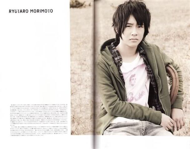 Archivo:Ryutaro,.jpg