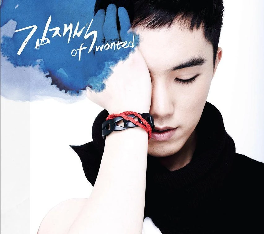 Kim Jae Suk Wiki Drama FANDOM powered by Wikia