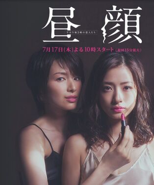Hirugao-p1