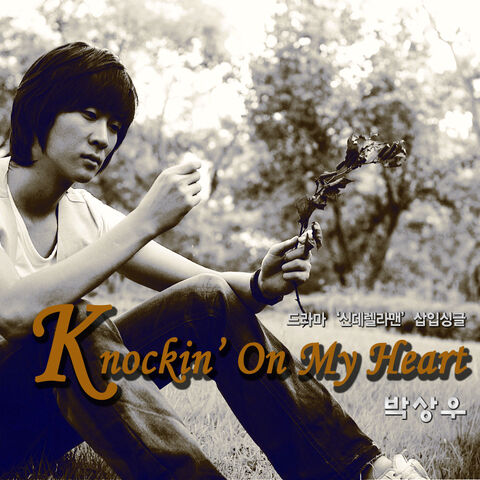 Archivo:Park Sang Woo - Knockin` On My Heart.jpg