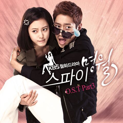 Archivo:MyungWolTheSpyOSTParte3.jpg