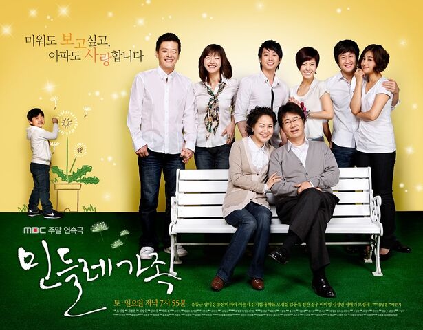 Archivo:Dandelion Family.jpg