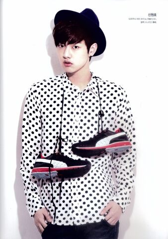 Archivo:Shin.jpg