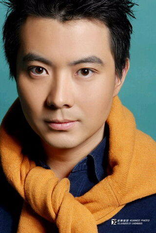 Archivo:Han Fu Yi.jpg