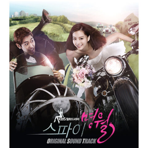 Archivo:MyungWolTheSpyOST Full.jpg