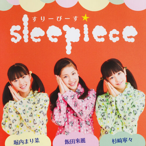 Sleepiece-0.jpg