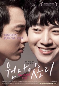 One Night Only2014.jpg