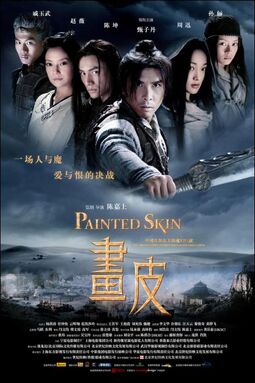 Painted-skin-2008-1
