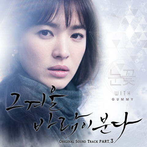 Archivo:That Winter, The Wind Blows OSTPart3.jpg