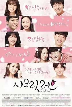 Secret Love2014.jpg