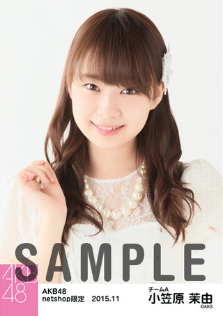 Ogasawara Mayu09.png